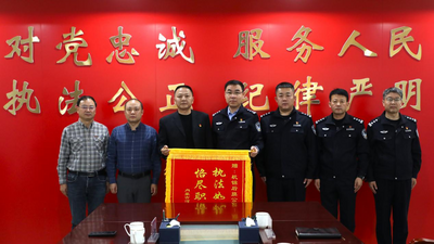 為高質(zhì)量發(fā)展注入平安動(dòng)能——杭錦后旗公安局打出護(hù)企安商“組合拳”