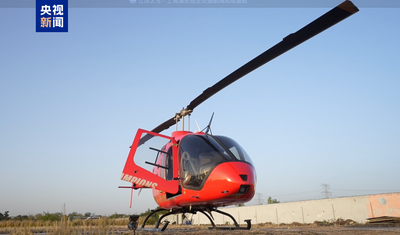 20分鐘“空中直達(dá)” 江蘇太倉—浦東首條常態(tài)化低空航線開通