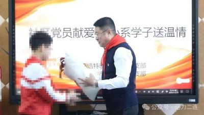 社區(qū)黨員為小學(xué)生贈(zèng)送羽絨服