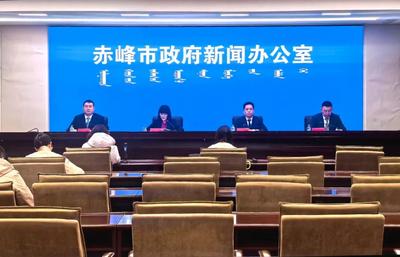 赤峰工业“十四五”答卷亮眼！百亿级企业增至4家，规上企业预计超380户