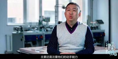 青春華章津彩綻放｜“魯班”出國(guó)記！中國(guó)“師父”全球“收徒”