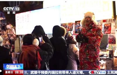 视频丨嘎嘎香！去哈尔滨解锁“烟火早市+冰雪盛景”双打卡模式