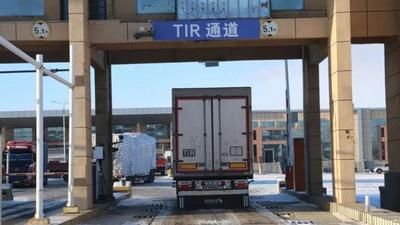 國際物流再提速！自治區(qū)首條TIR專用通道在二連口岸掛牌啟用