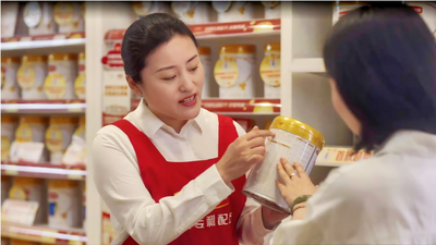 當(dāng)一罐奶粉開始“讀秒”：數(shù)智伊利的生態(tài)重構(gòu)