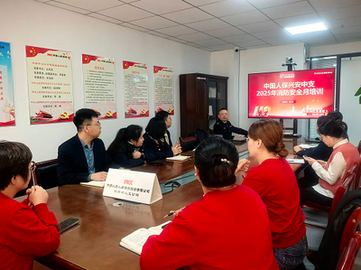 人保壽險(xiǎn)興安中支開展消防安全培訓(xùn)暨應(yīng)急演練活動(dòng)