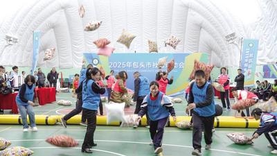 百人运动会 快乐嗨起来