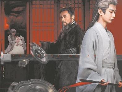 ?原創(chuàng)“黑馬”《長安二十四計》開創(chuàng)男頻古裝劇新風(fēng)貌