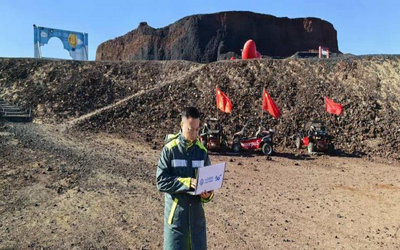 火山腳下的通信守護者