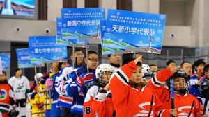 冰上逐夢(mèng)！海拉爾區(qū)首屆中小學(xué)生冰球比賽開賽