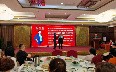 瑞眾保險(xiǎn)阿拉善中支召開2025年度“理賠服務(wù)之星”表彰大會(huì)