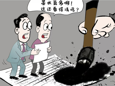 年終總結(jié)當(dāng)“曬干貨”