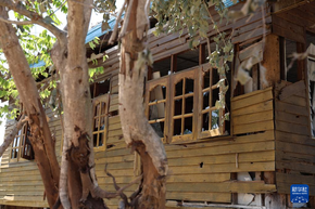 ?；鸷蟮奶﹪?guó)沙繳府邊境地區(qū)