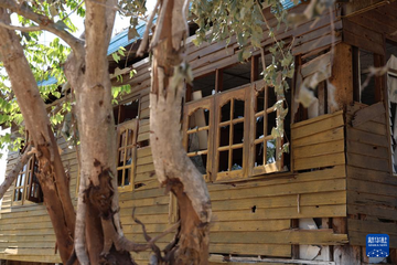 ?；鸷蟮奶﹪忱U府邊境地區(qū)