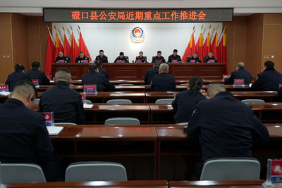 思想決定行動(dòng)  目標(biāo)引領(lǐng)航向——磴口縣公安局傳達(dá)落實(shí)市公安局重要會(huì)議精神