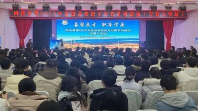 阿拉善盟攜466個名額赴寧夏大學(xué)招才