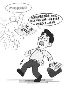試用期不容多算計(jì)
