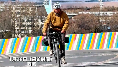 內(nèi)蒙古小伙90天單車騎行赴西藏