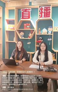 “法墩墩”直播開講