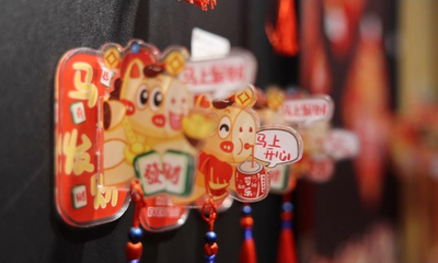 “云端”年味濃，年貨節(jié)澎湃消費(fèi)新活力