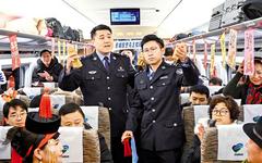 平安春運 情暖旅途 　