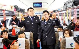 平安春運(yùn) 情暖旅途 　