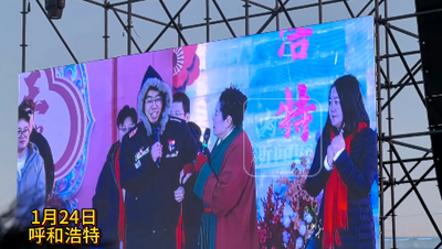 “開封干娘”呼和浩特說媒遇硬核迷弟