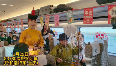 內(nèi)蒙古烏蘭牧騎把舞臺搬上列車