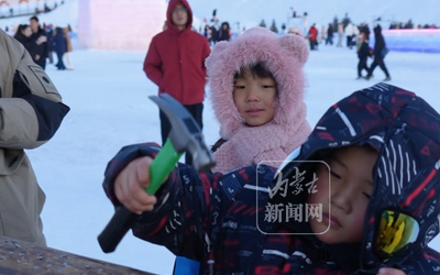 呼和浩特歡樂冰雪節(jié)釘釘子游戲挑戰(zhàn)成功率0%?