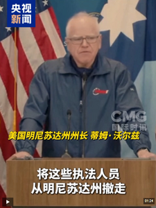 視頻丨美議員怒斥執(zhí)法人員槍殺37歲ICU護士