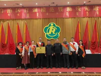 自治區(qū)表彰！興安盟這些集體和個人上榜