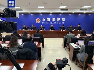 中國海警維權(quán)任務(wù)累計動用艦艇55萬艘次 2025年釣魚島巡航357天