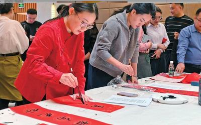 翰墨迎春 妙筆送福