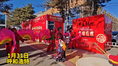 2026新春年貨節(jié)火爆開啟