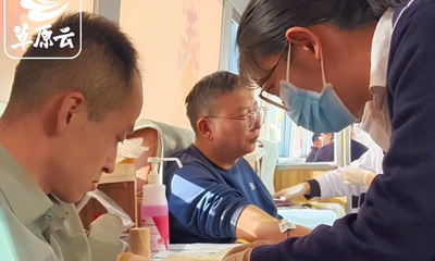 內(nèi)蒙古機(jī)關(guān)干部職工無償獻(xiàn)血