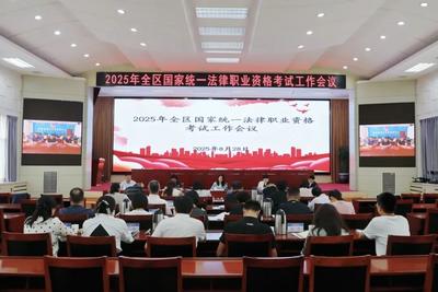 黨建領(lǐng)航筑牢公平防線 多措并舉惠及萬(wàn)千考生