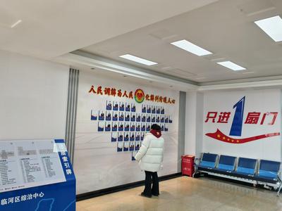 临河区综治中心有面“解忧墙”！  让群众少跑腿，矛盾调解更暖心