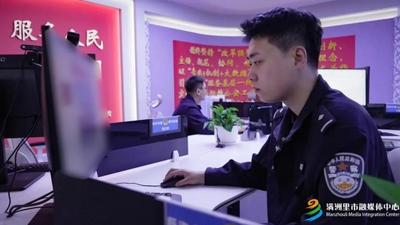 滿洲里公安：劍指違法犯罪 “偵”心為民護(hù)平安