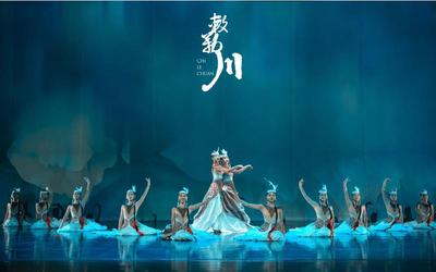 呼和浩特精品舞劇《敕勒川》《昭君》舞動(dòng)南北文旅新程