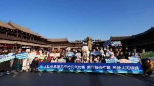 世界草原 天下大同 和合共生 美美與共