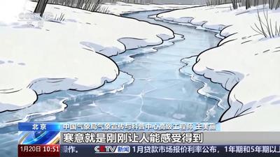 蘊含氣候預警與養(yǎng)生之道 解鎖民諺中的科學密碼