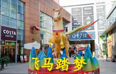 馬年新春年味濃 吉祥物飾品熱銷