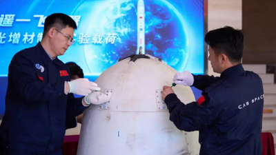 多個首次！本周，我國科技再迎密集突破