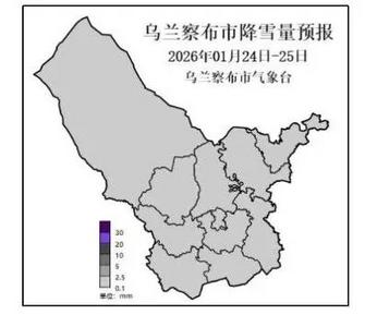 烏蘭察布將再迎降雪降溫天氣！