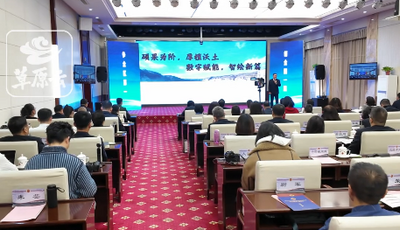 呼和浩特市檢察院舉行2025年度重點(diǎn)工作項(xiàng)目展示活動