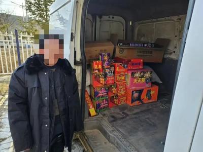 應(yīng)急普法 || 速擴(kuò)！事關(guān)煙花爆竹，這些行為“碰不得”