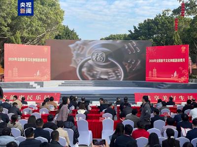 消費(fèi)補(bǔ)貼超3.6億元 2026年全國(guó)春節(jié)文化和旅游消費(fèi)月正式啟動(dòng)