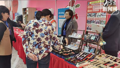 內(nèi)蒙古春風(fēng)行動(dòng)暨就業(yè)援助季專(zhuān)場(chǎng)招聘活動(dòng)啟幕