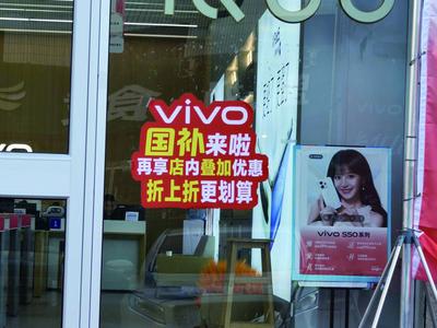 補貼政策激發(fā)消費熱情，烏蘭察布市民樂享換新實惠