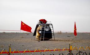 神舟二十號飛船安全順利返回東風(fēng)著陸場 中國空間站太空應(yīng)急行動主要任務(wù)圓滿完成