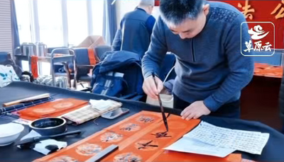 呼和浩特市、賽罕區(qū)兩級(jí)書法家協(xié)會(huì)走進(jìn)賽罕區(qū)公安分局